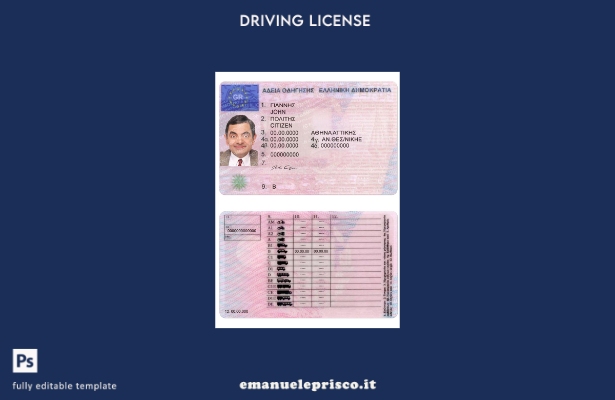 verified style modello DL Grecia stile verificato template